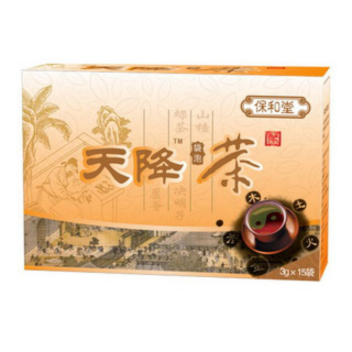 Longrich Brown Tea (BAO HE TIANJIANG TEA)